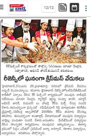 Vartha Press Note-Cake Mixing
