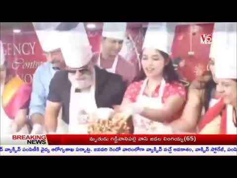 V5 NEWS | CAKE MIXING