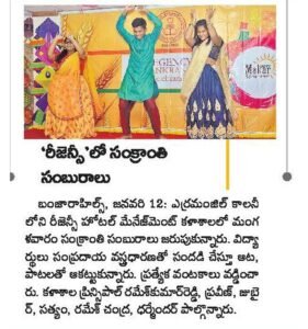 Regency College Sankranthi Celebrations namaste telangana Regency College Sankranthi Celebrations namaste telangana