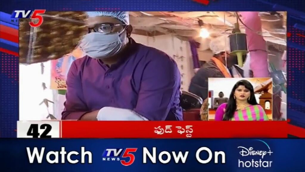 Sankranti In Regency College of Hotel Management 