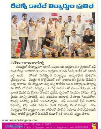 regency college students wins gold medals