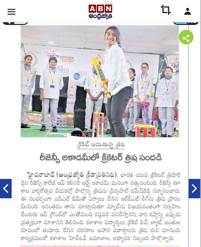 Regency Food Festival In ABN News