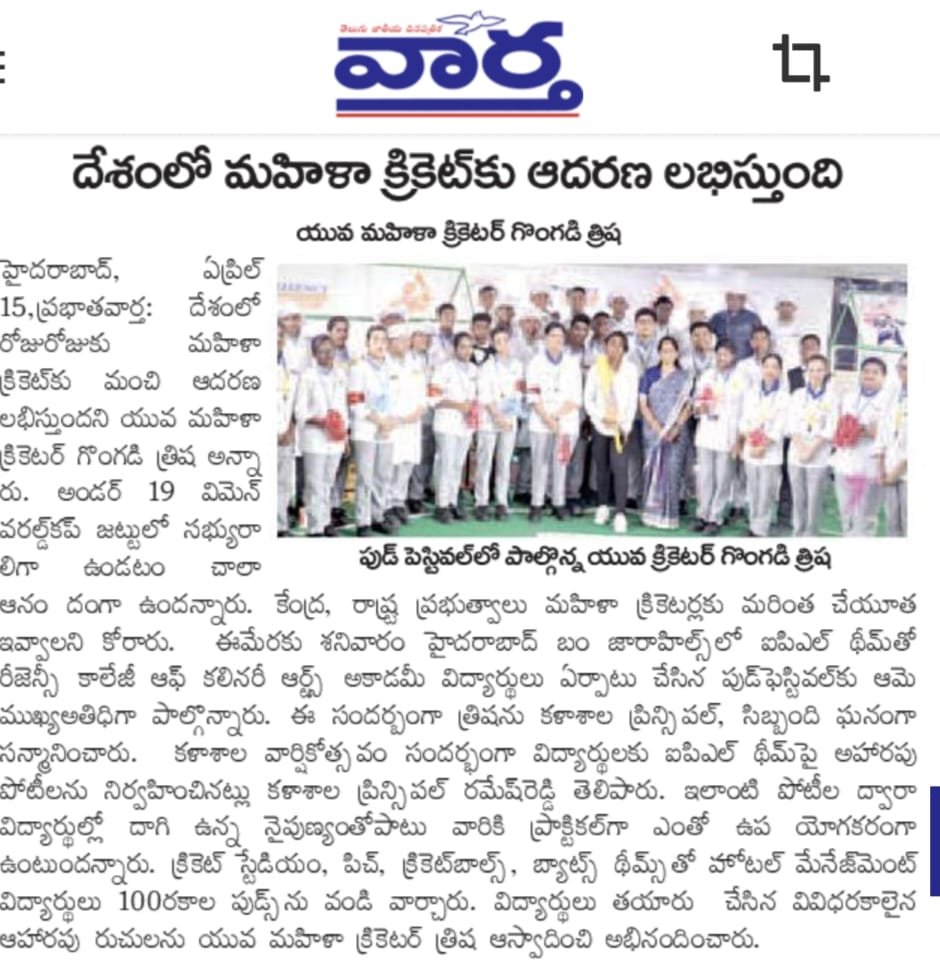 Food Festival by Regency College Students In Vartha News