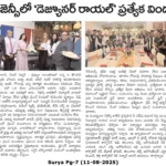 french food fest at regency hotel management